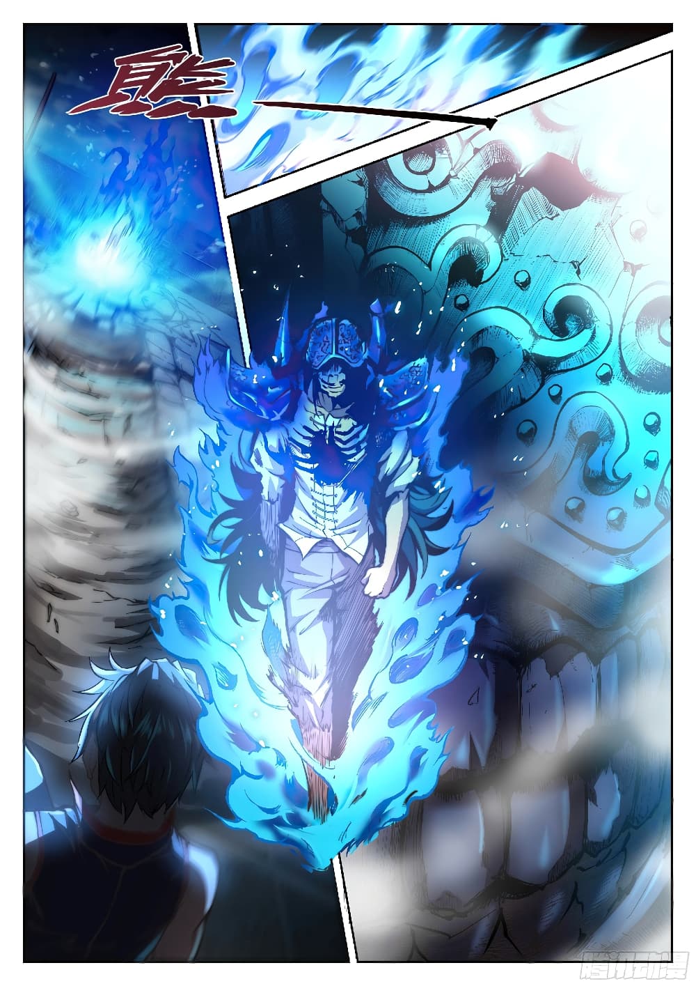 The Portal of Wonderland ประตูแห่งแดนมหัศจรรย์ 30-30