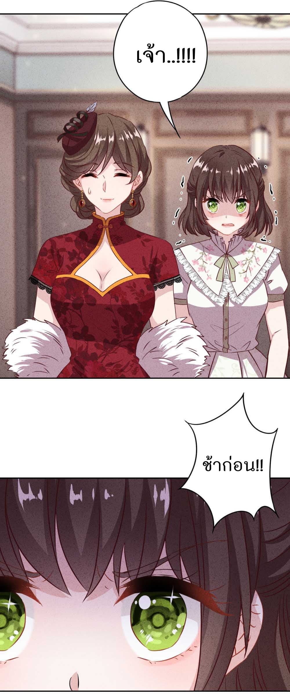 Young Marshal! Your Wife Wants To Overthrow Heaven! 10-10