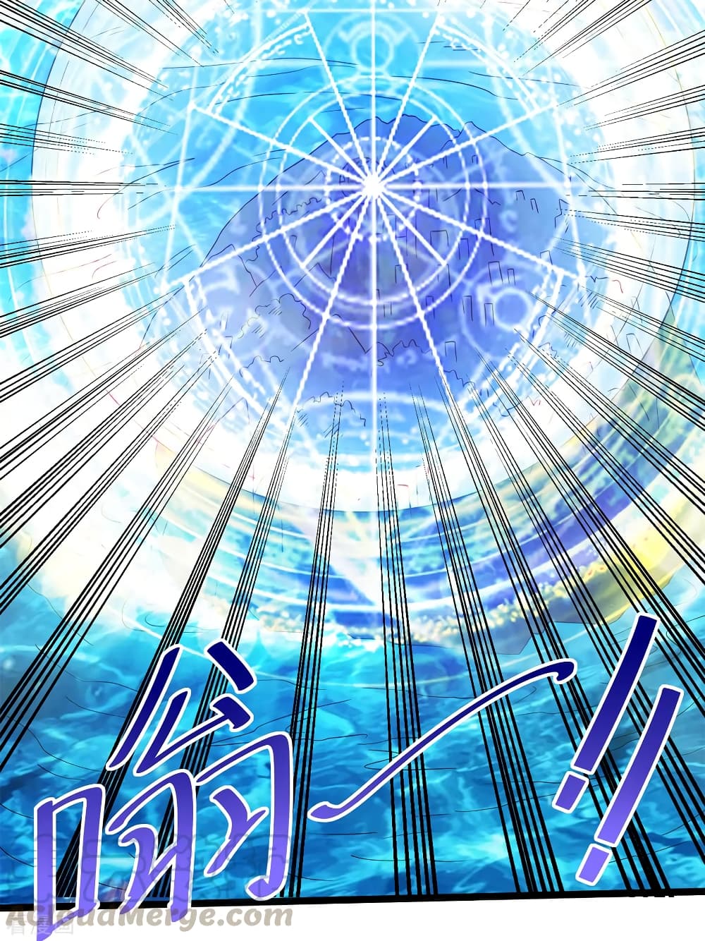 Immortal King of City ราชาอมตะแห่งนคร 158-158
