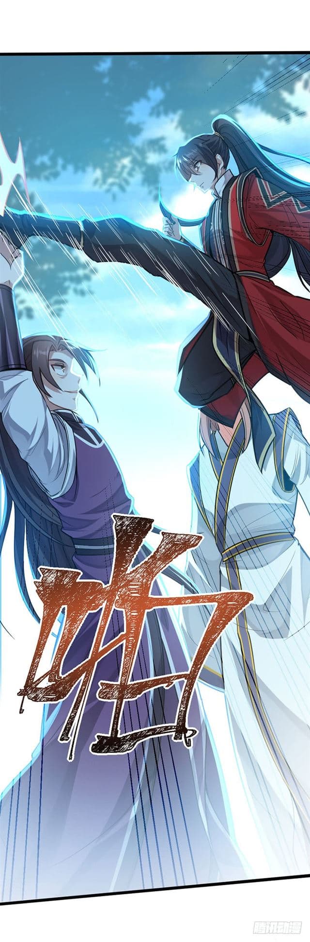 Return of Divine Emperor 23-23