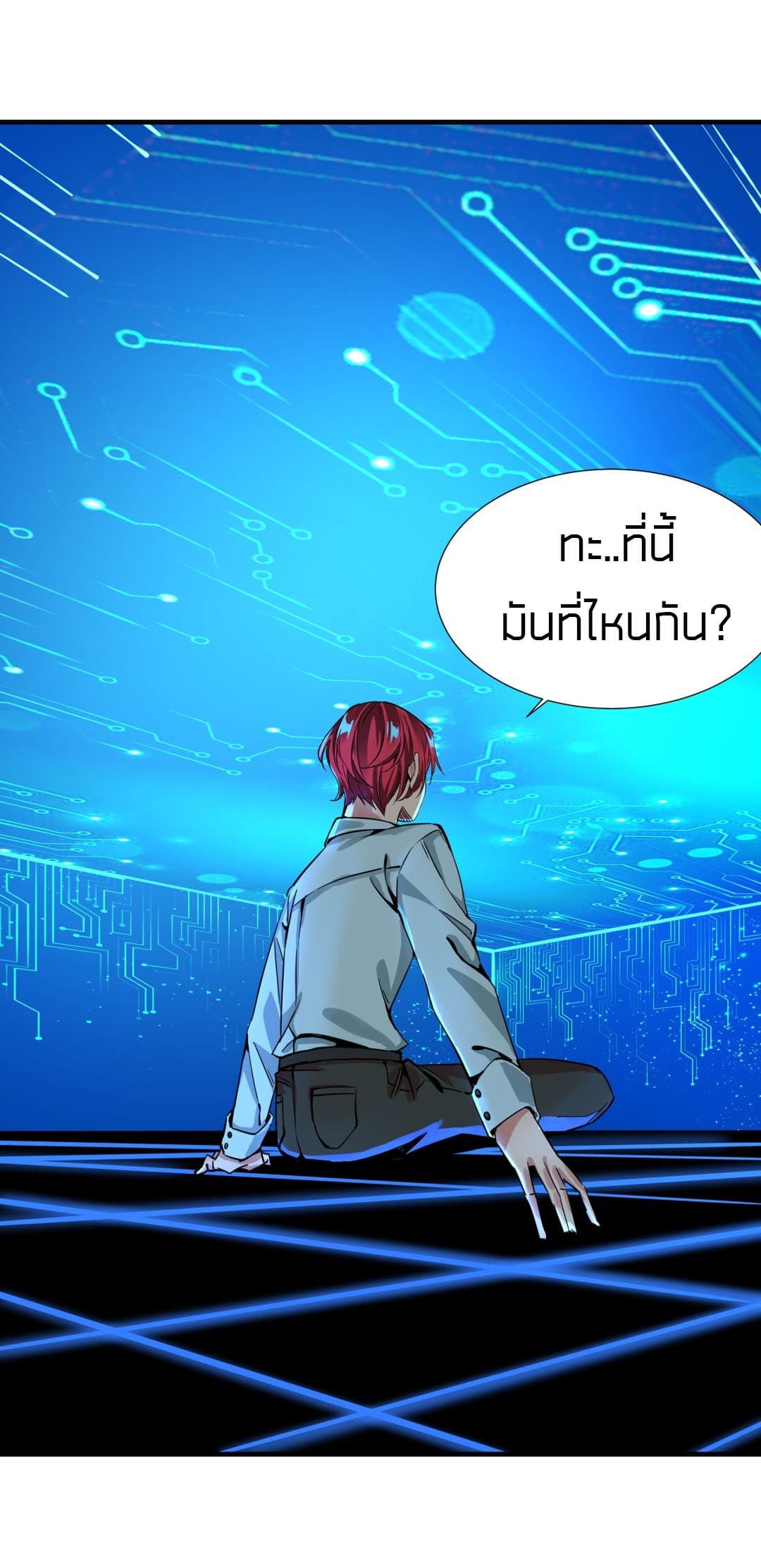 Tian Lun 5-5