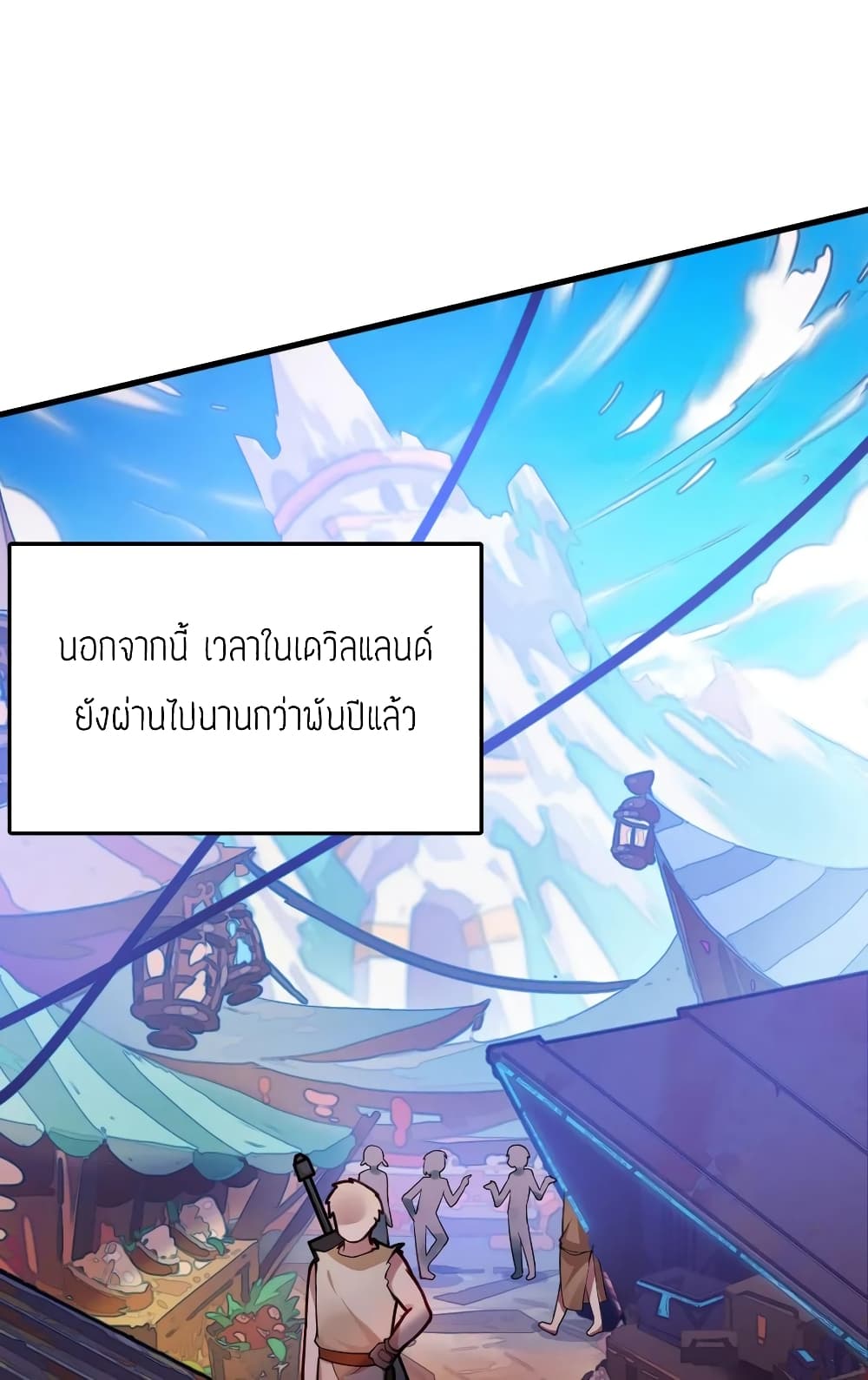 Born to be God of Harem 0-0