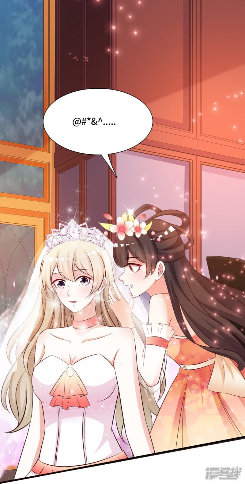 The Strongest Peach Blossom ราชาดอกไม้อมตะ 35-35