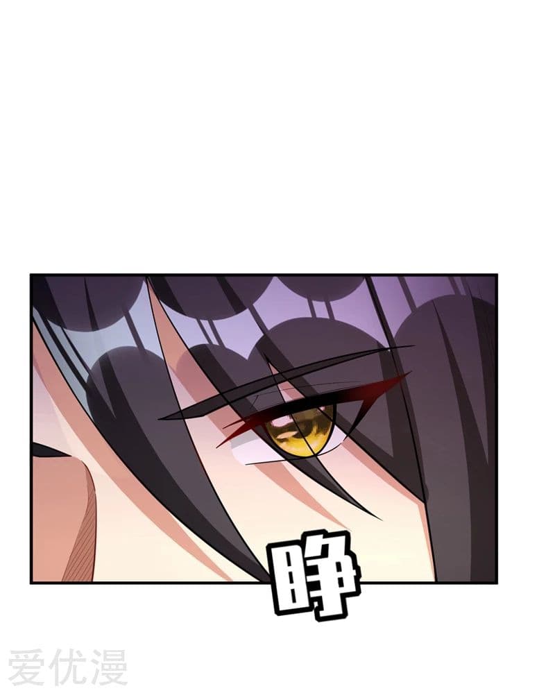 Rise of The Demon King รุ่งอรุณแห่งราชาปีศาจ 132-132