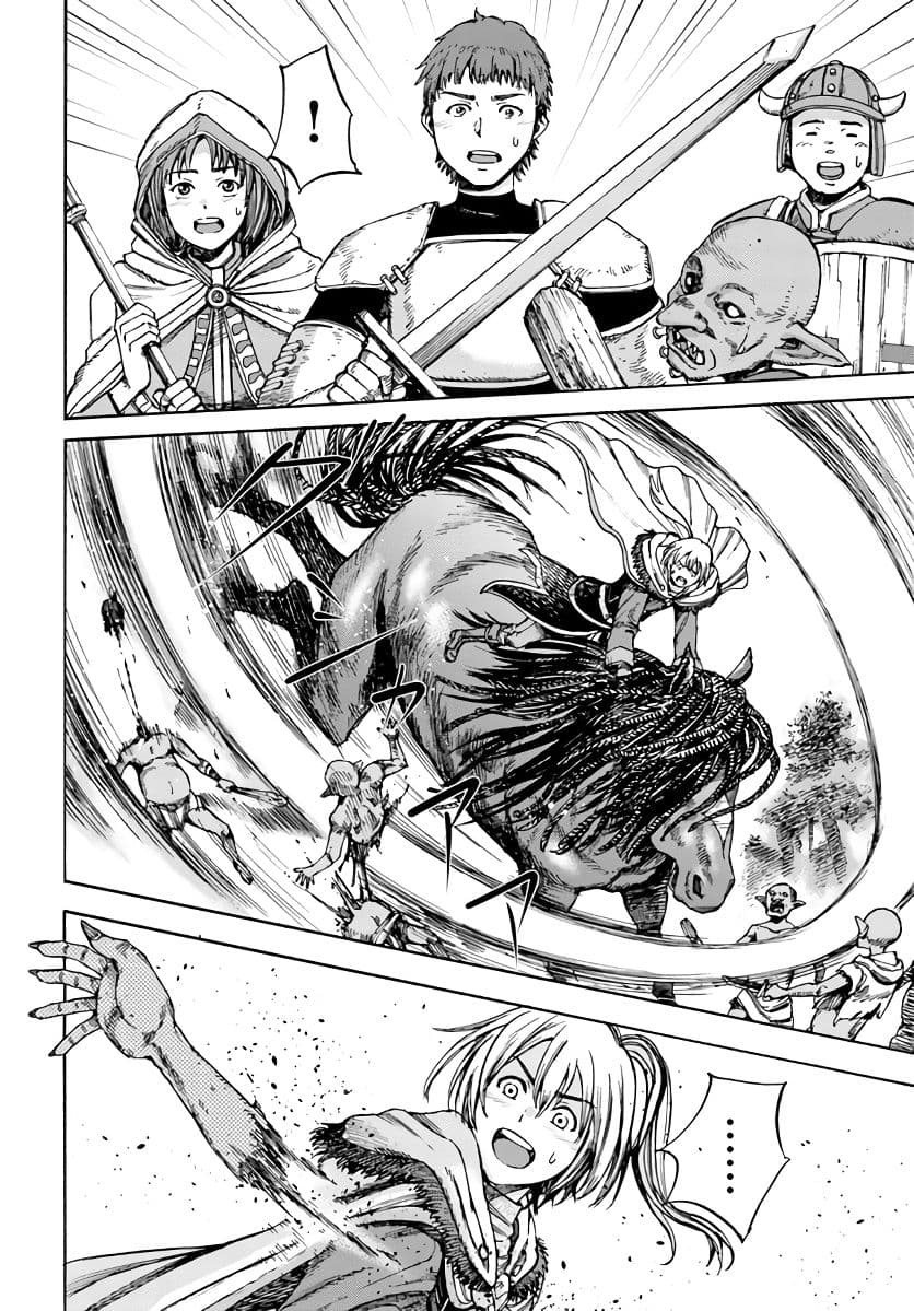 Shoukan sareta Kenja wa Isekai wo Yuku - Saikyou nano wa Fuyou Zaiko no Item deshita 2-ก้าวใหม่