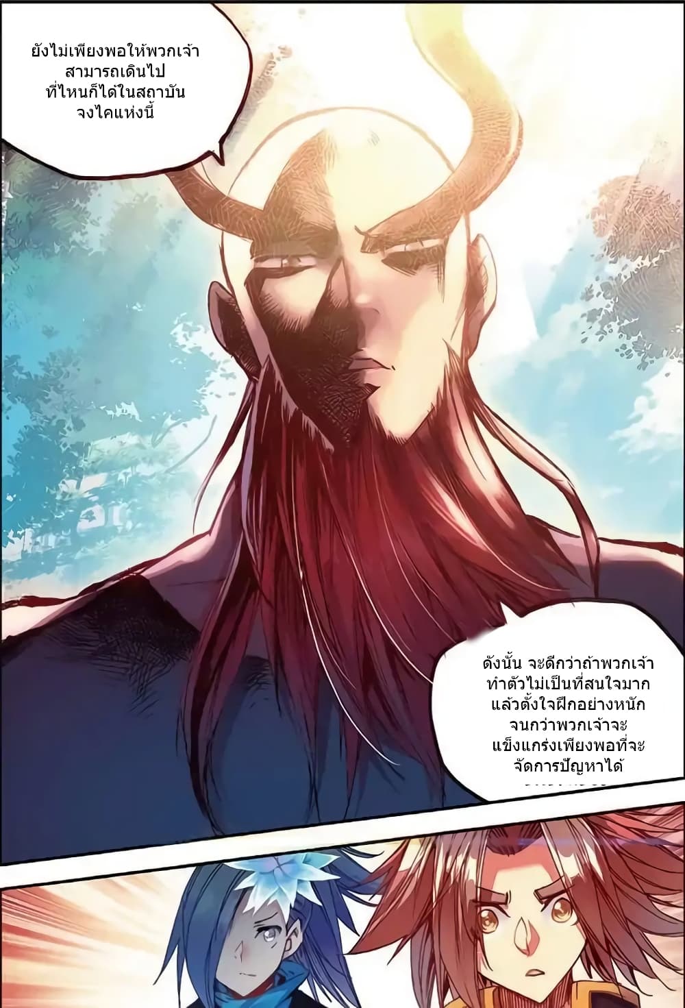 Legend of Phoenix 40-40