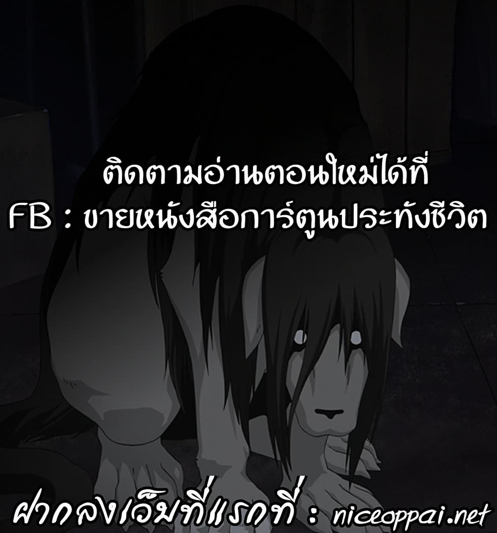 Hagure Idol Jigokuhen 2-อะเมซิ่ง ด้าด๊าด่ะ!!