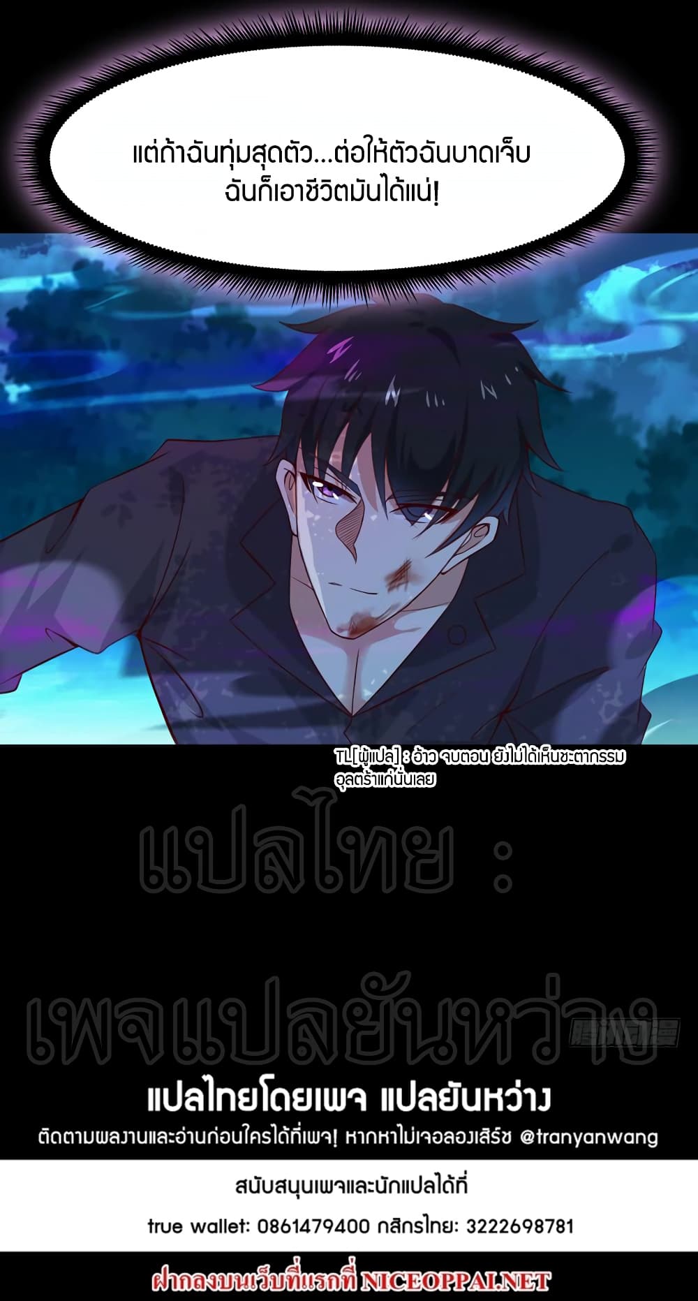 Rebirth: City Deity 92-92