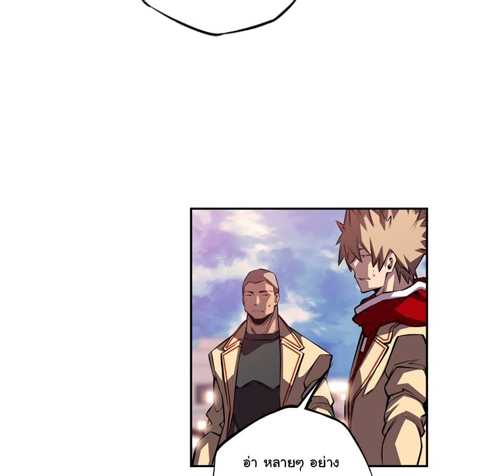 SuperNova 101-101