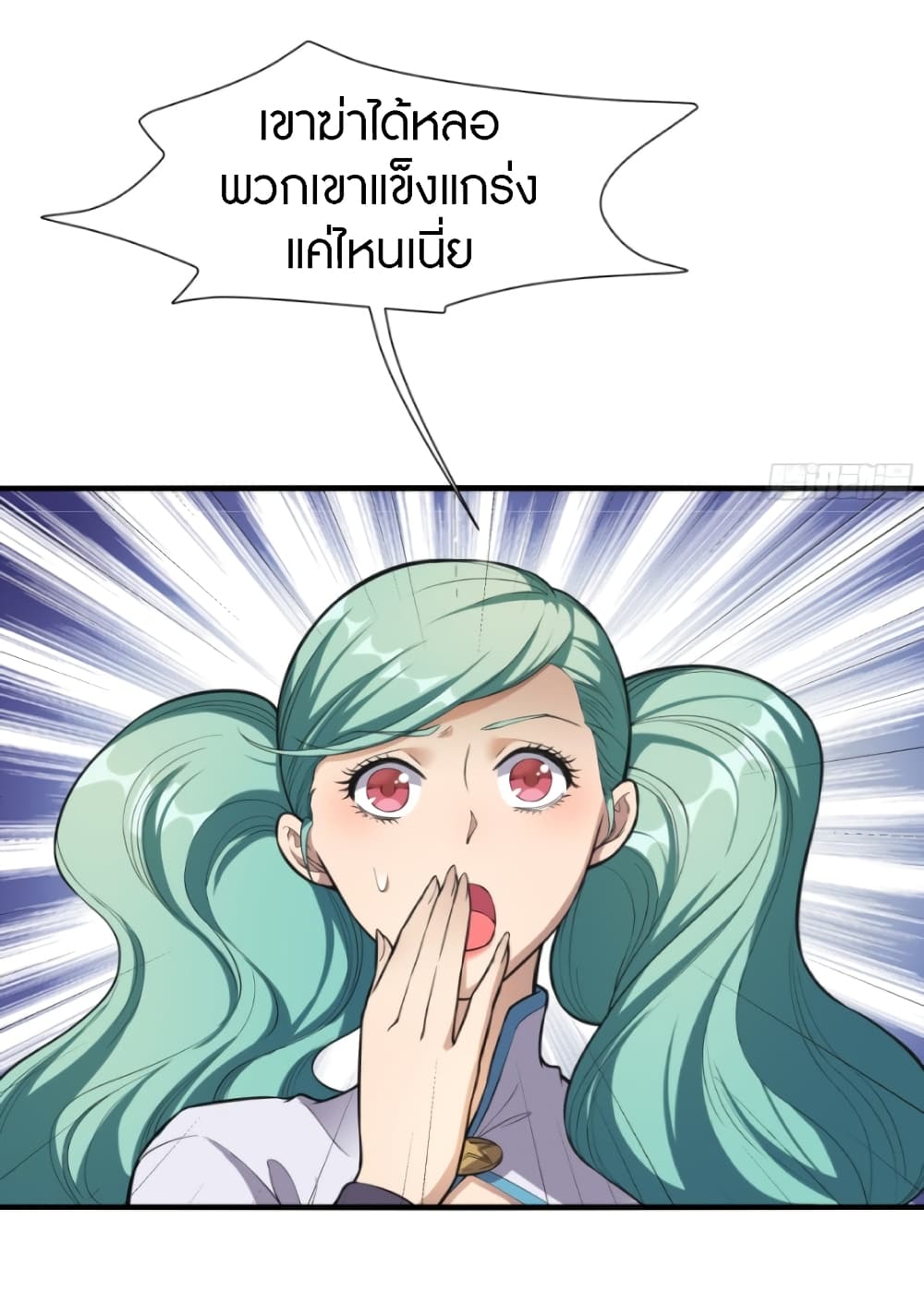 Infinite Viral Infection 5-5