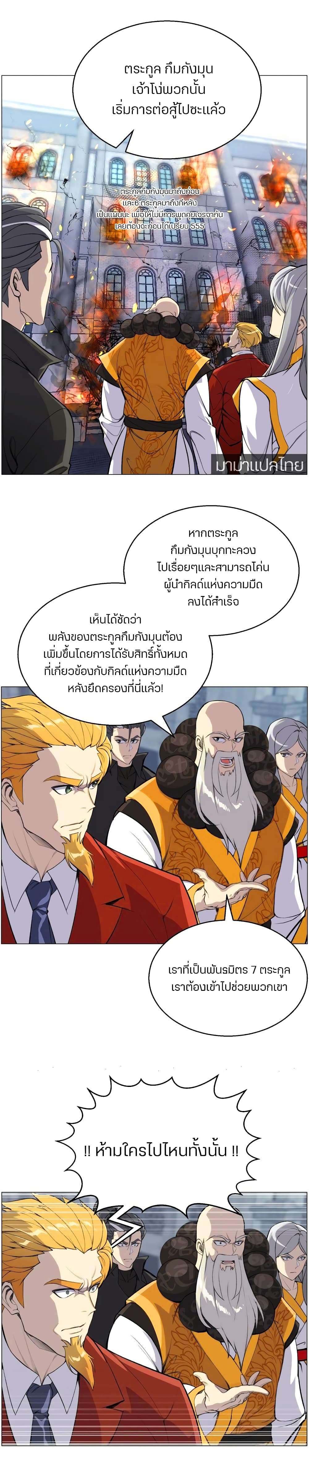 Reverse Villain 40-40