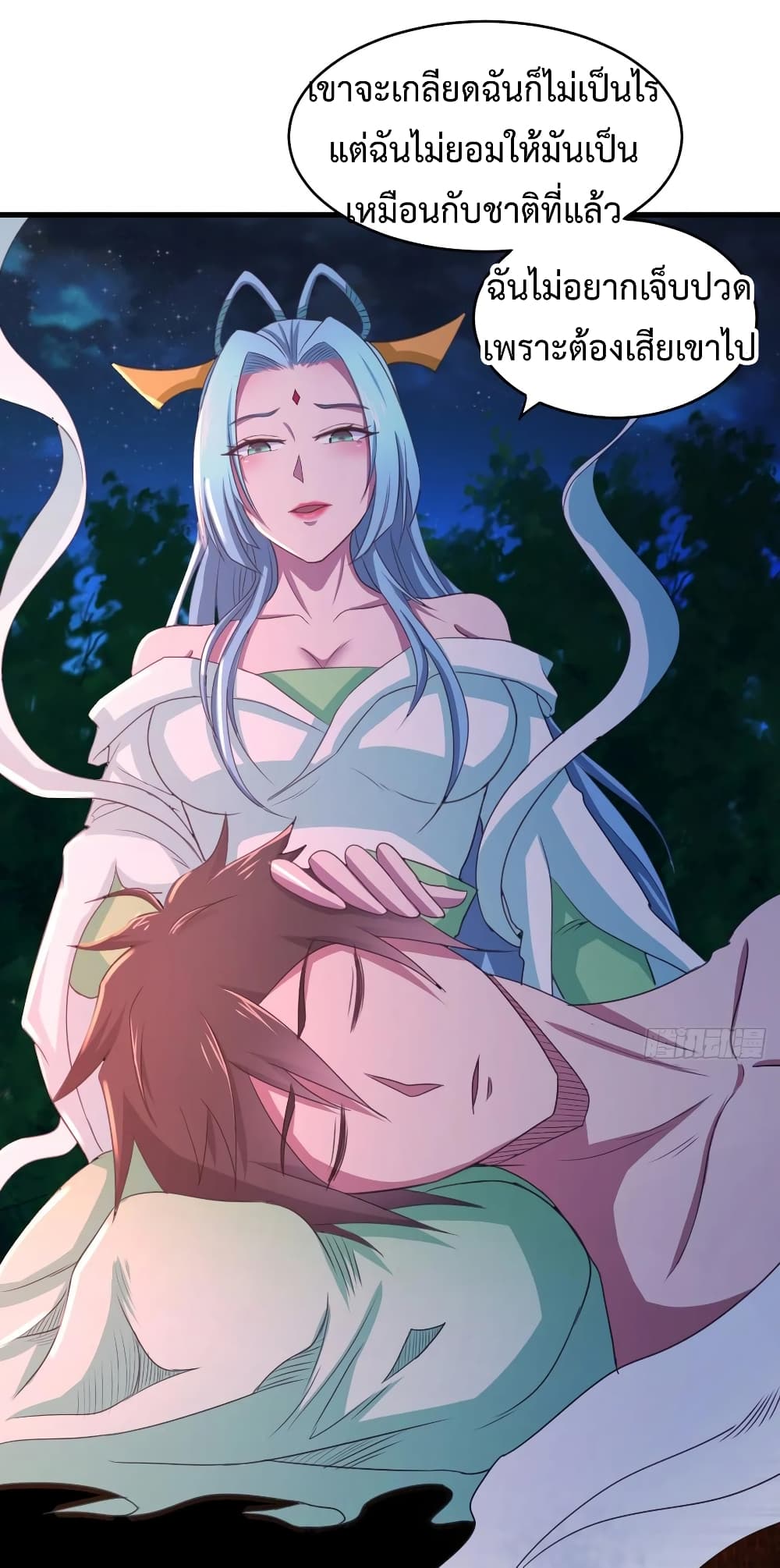 Super Harem Card 33-33