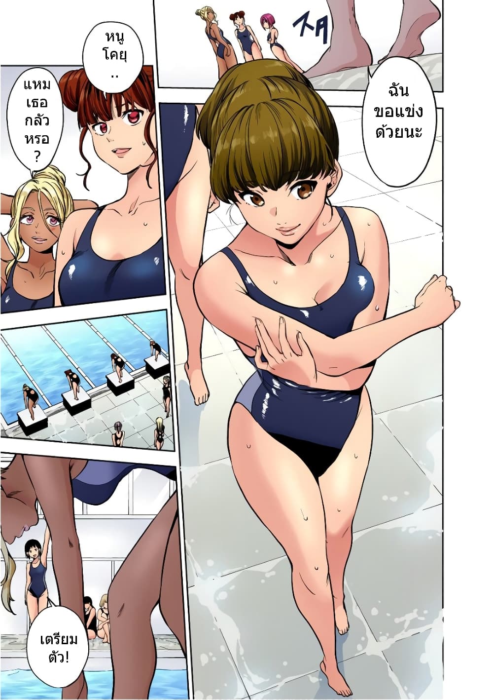World's End Harem 40-40