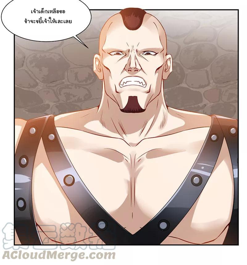 Nine Sun God King ราชันย์เทพเก้าสุริยัน 66-66