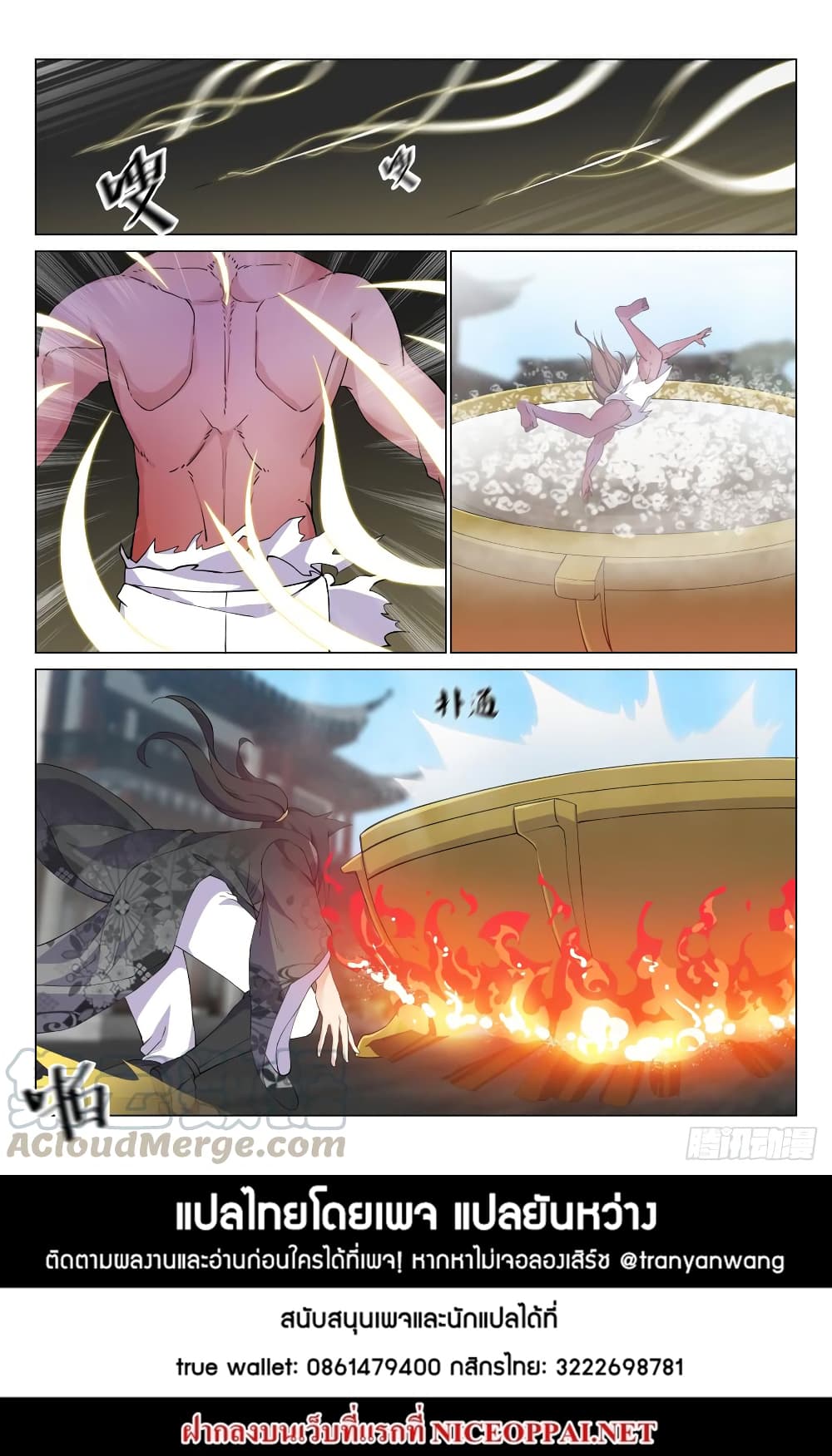 Otherworldly Evil Monarch 37-37