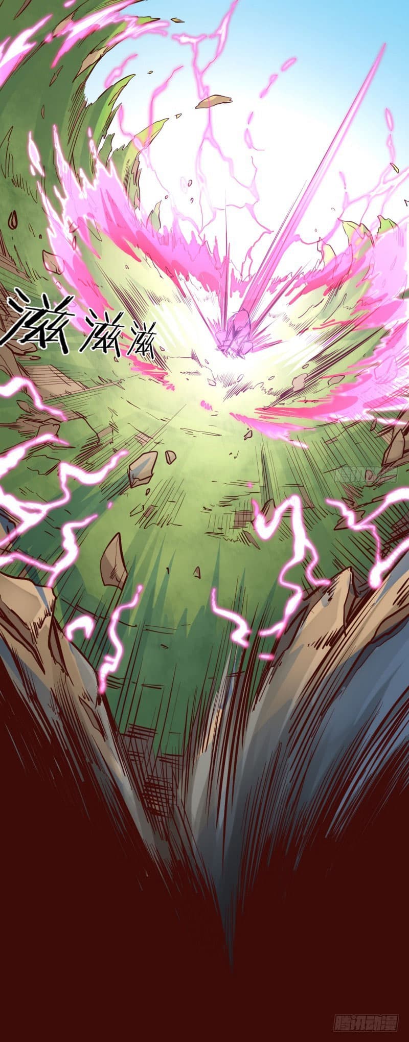 King of The Super Powers 7-7