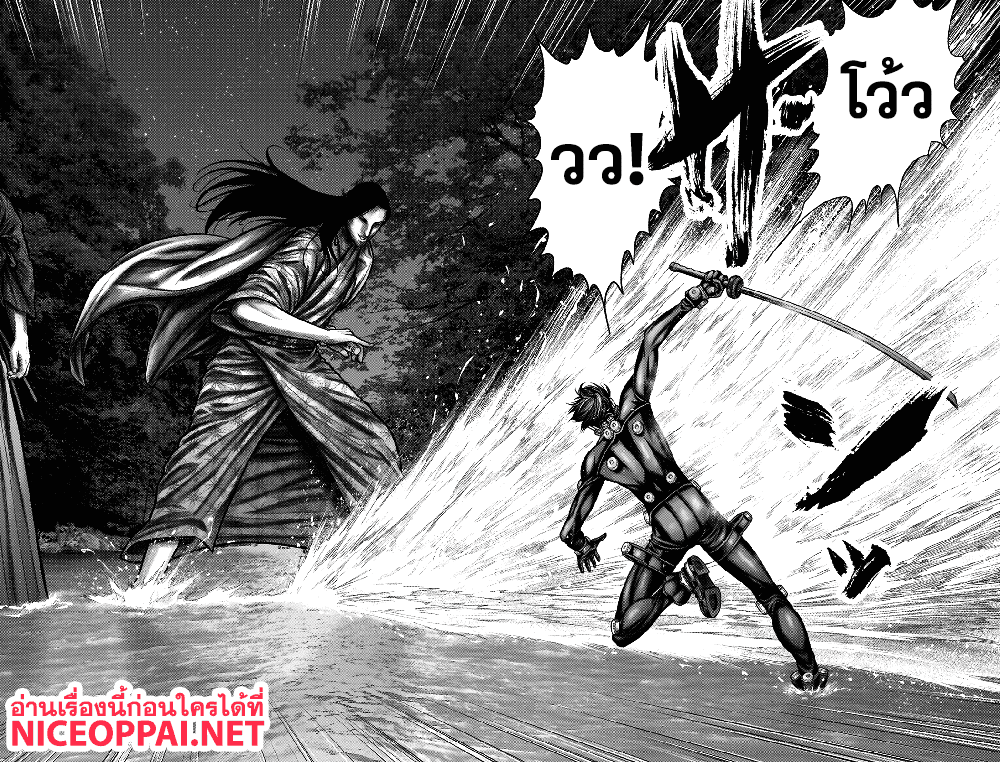 Gantz:E 11-พี่น้องปีศาจ