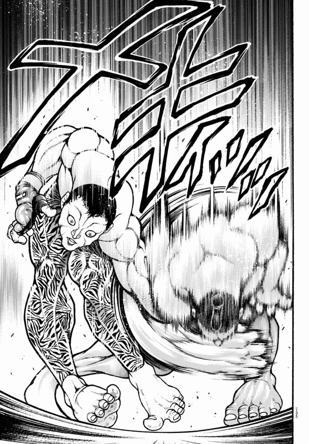 Baki Dou II 41-41