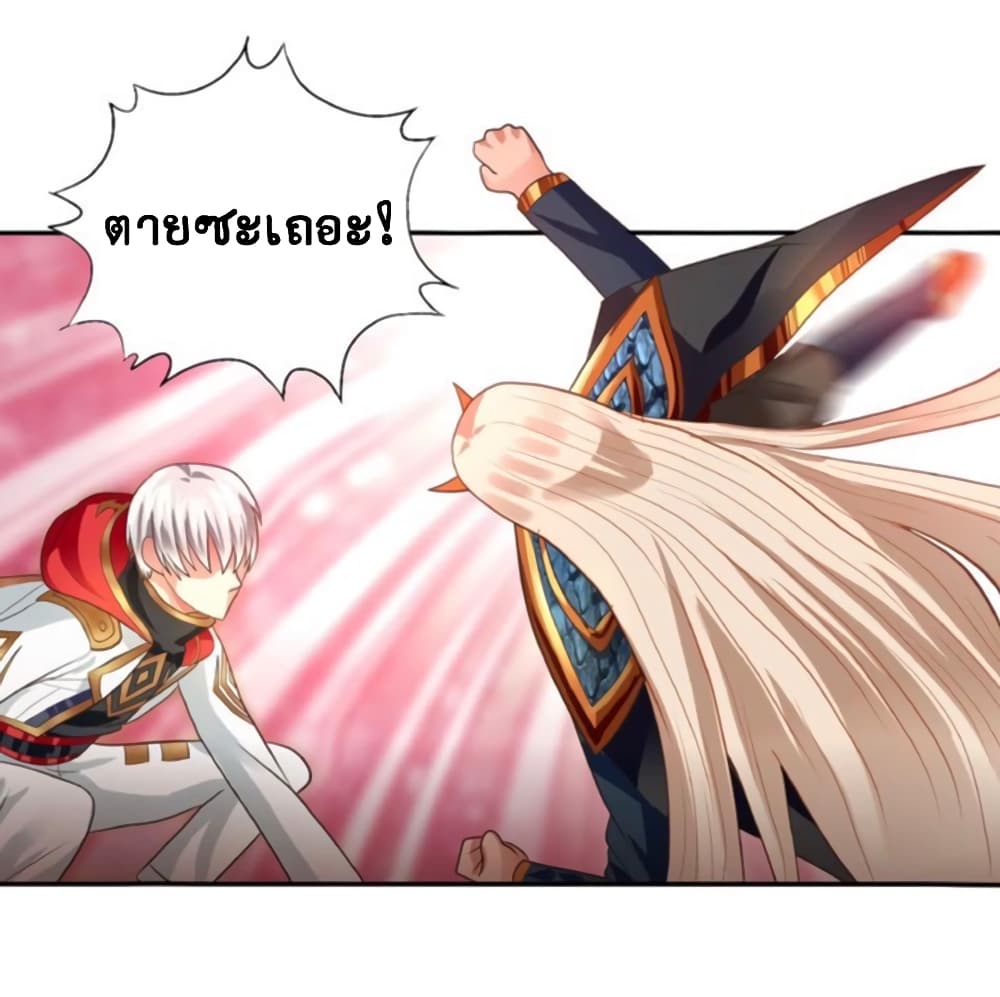 Return of Soul Master 59-59