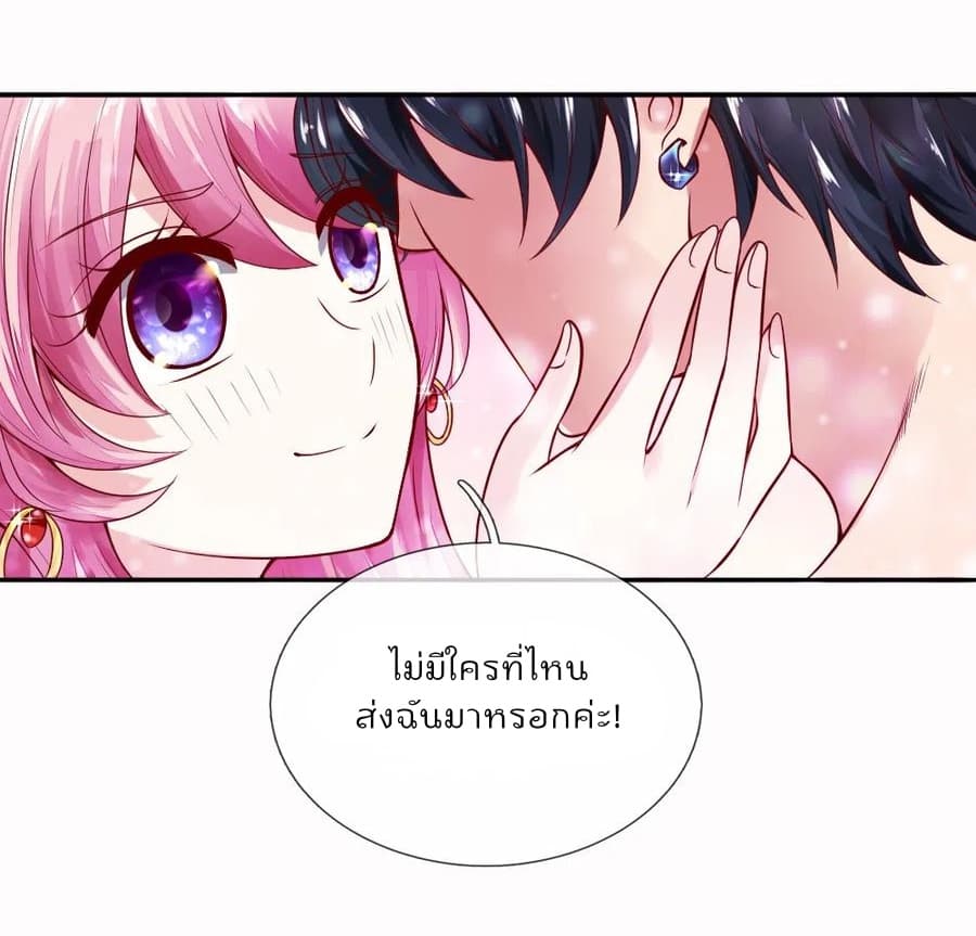 Time-limited Marriage Contract 1-1