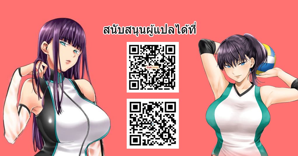 World's End Harem 52-52