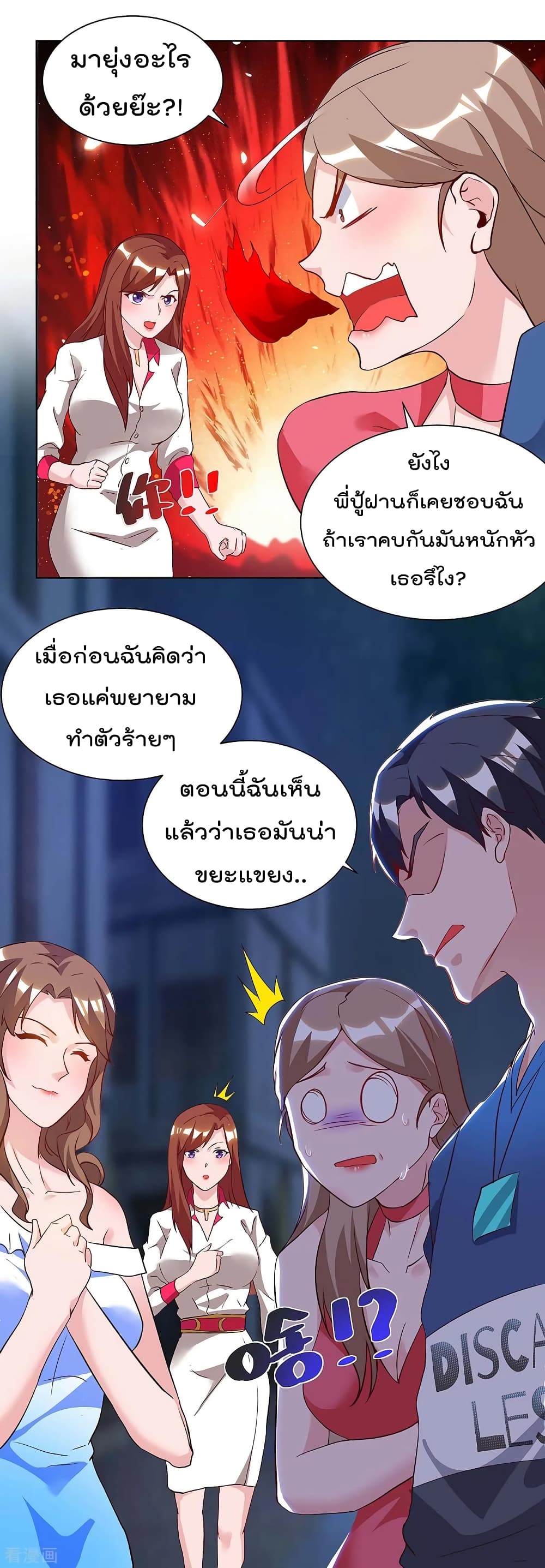 Rebirth Abandoned Less Return การเกิดใหม่ของจักรพรรดิเซียน 114-114