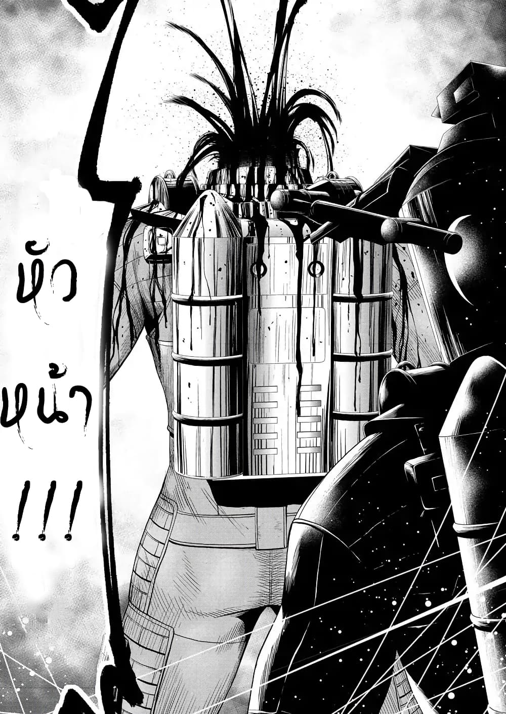 Deathtament -Shin Megami Tensei SJR Another Report- 1-1