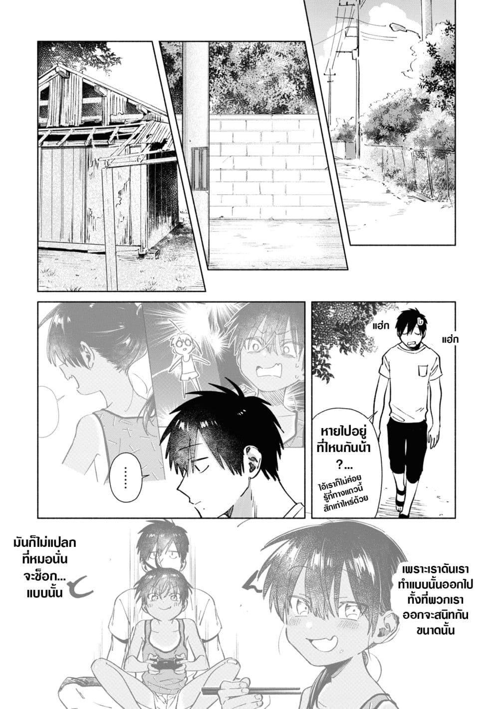 Inaka ni Kaeru to Yakeni Natsuita Kasshoku Ponytail Shota ga Iru 27-27