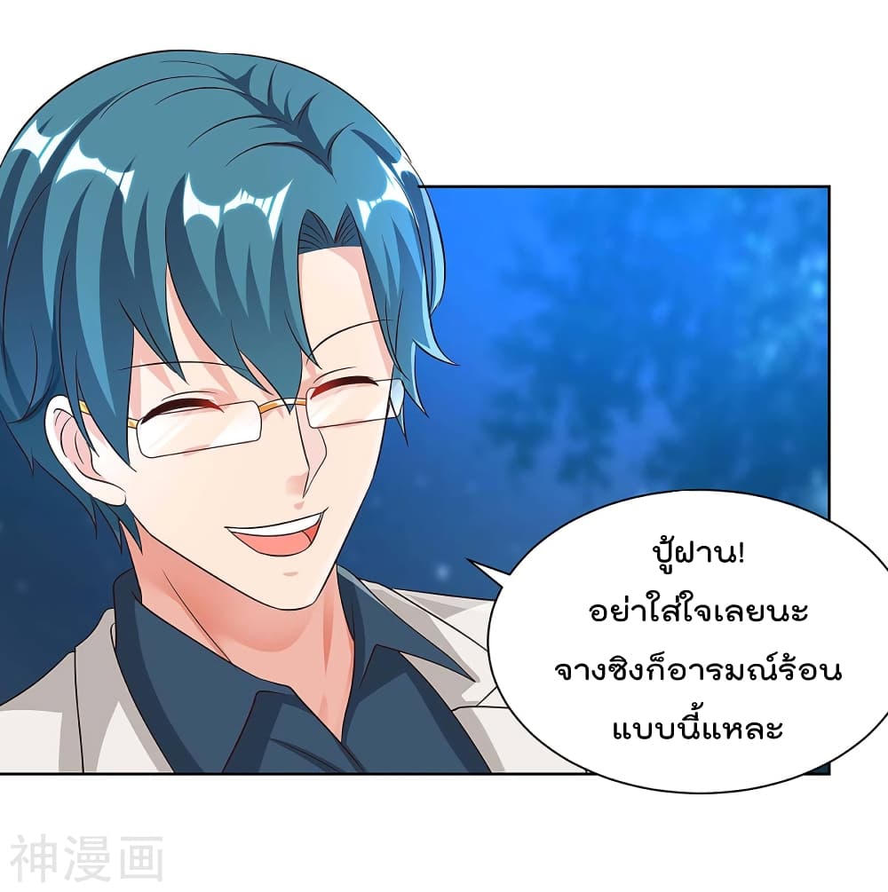 Rebirth Abandoned Less Return การเกิดใหม่ของจักรพรรดิเซียน 110-110