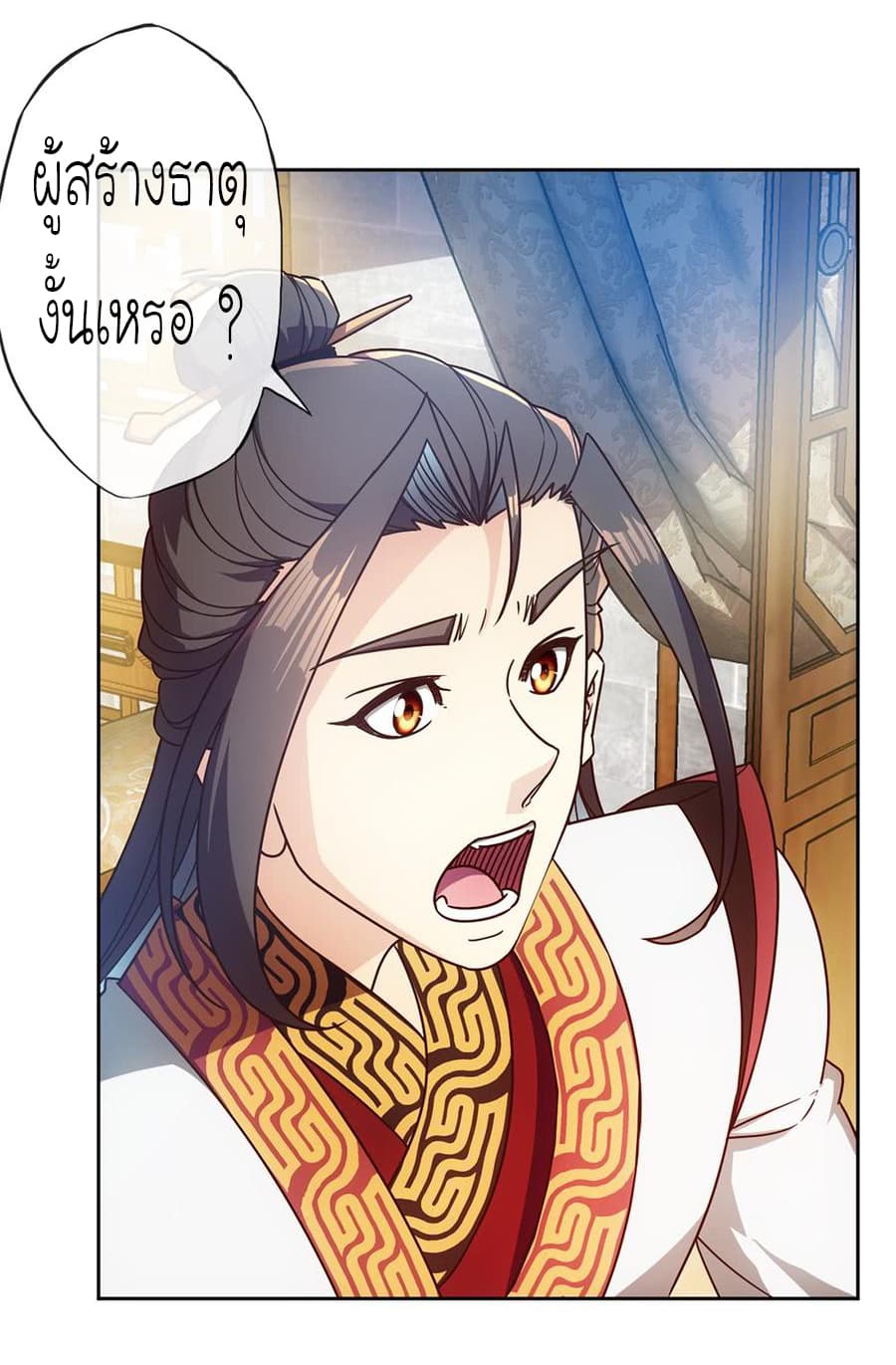 Hong Tianshen Zun 53-53