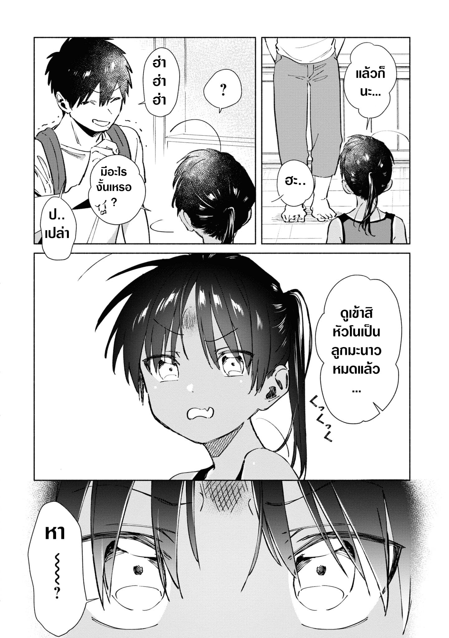 Inaka ni Kaeru to Yakeni Natsuita Kasshoku Ponytail Shota ga Iru 21-21