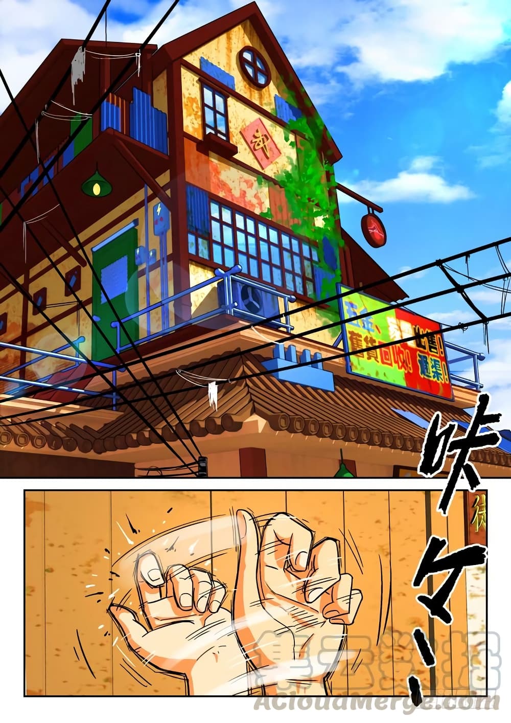 Private Hero 47-47
