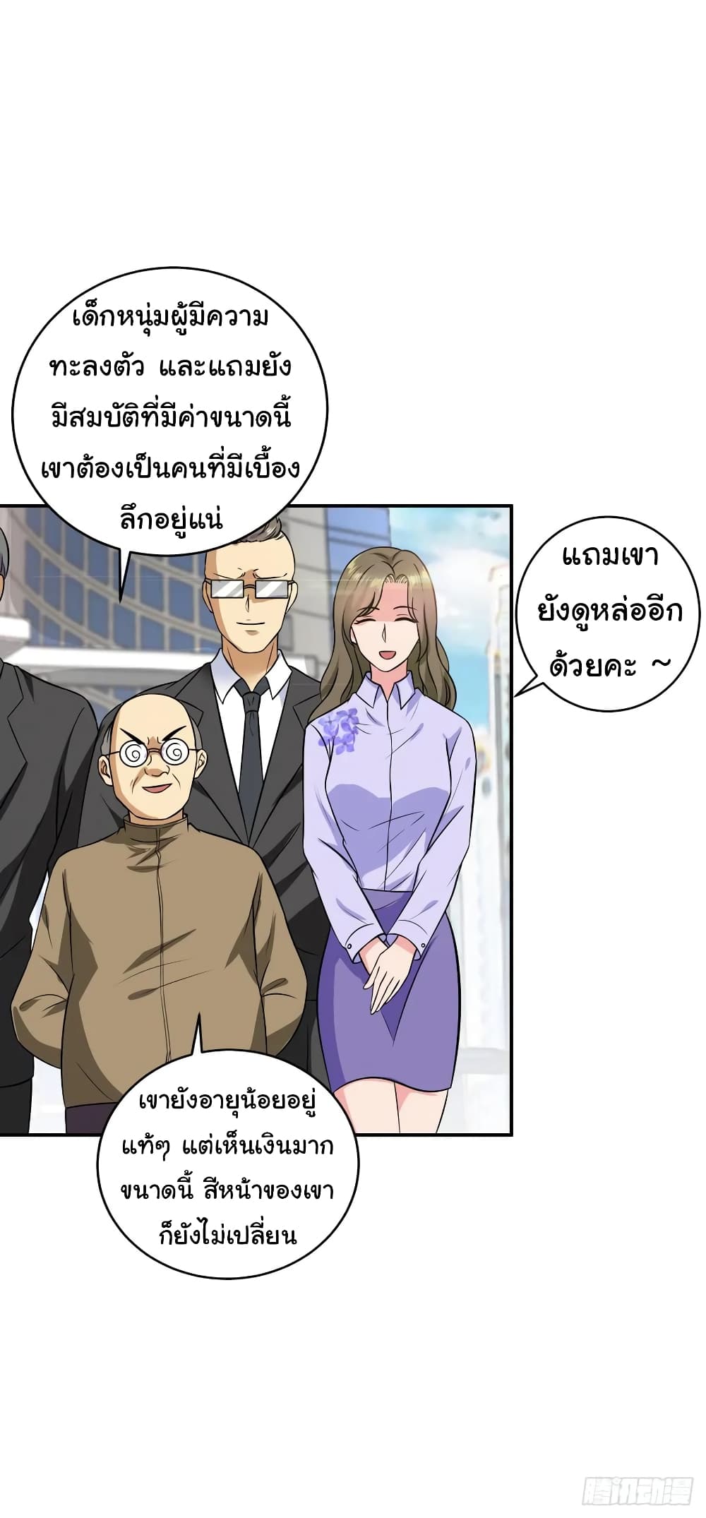 Super Broadcast System 9-9