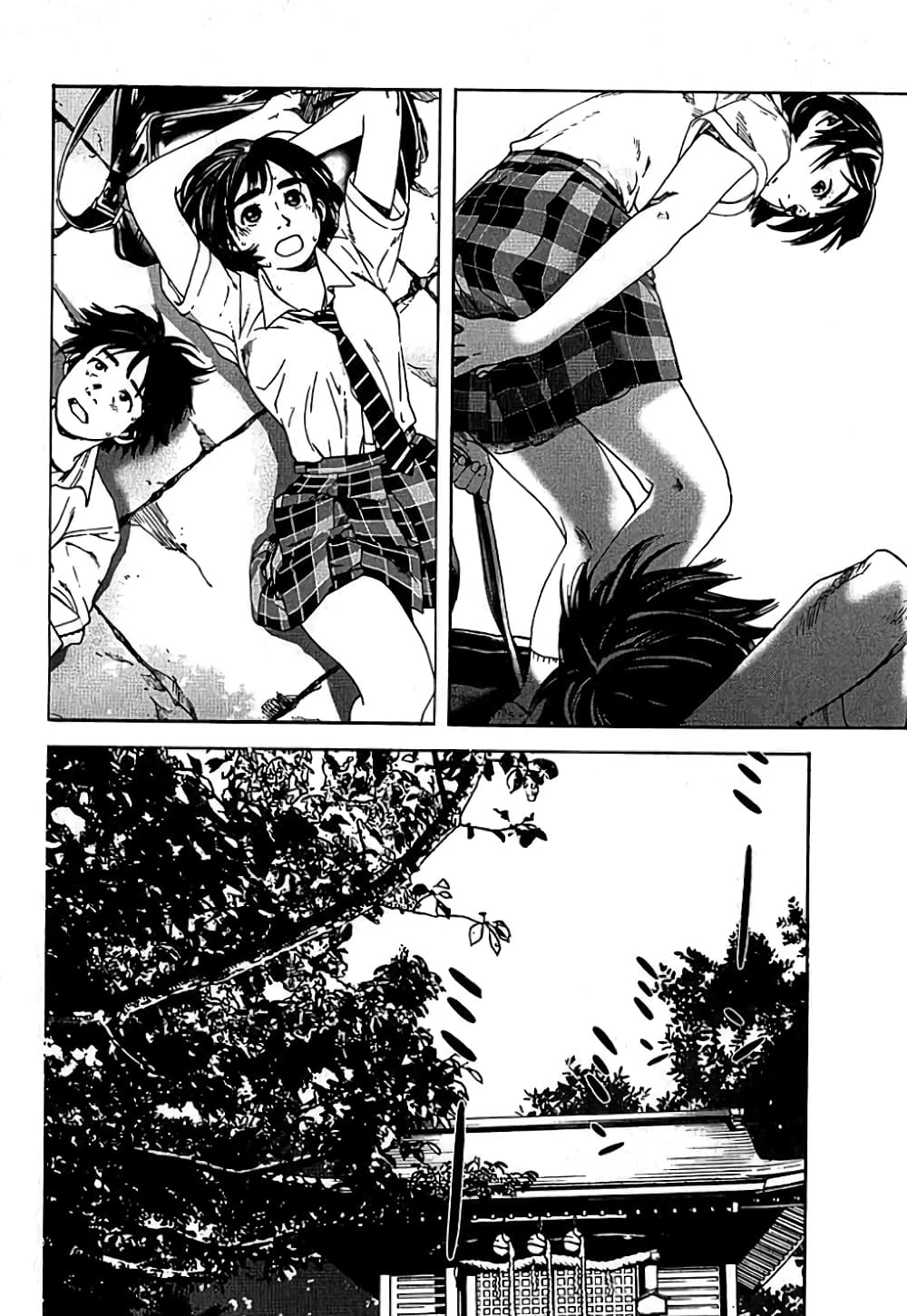 Fujiyama-san wa Shishunki 5-คุณฟูจิยามะเป็นเครื่องจักรนักวิ่ง