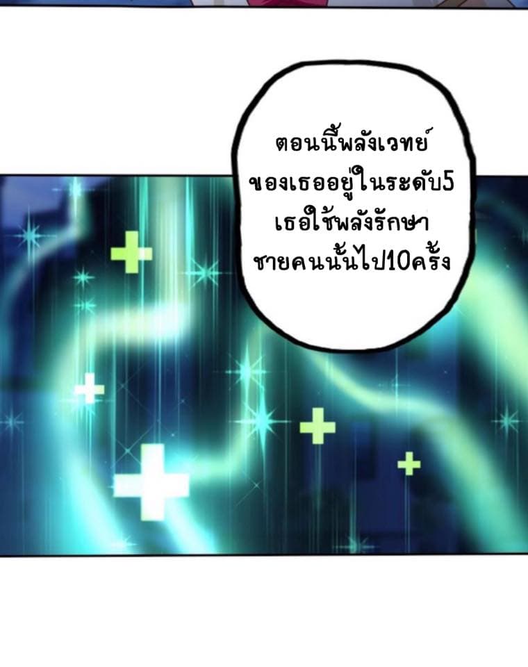 Return of Soul Master 40-40