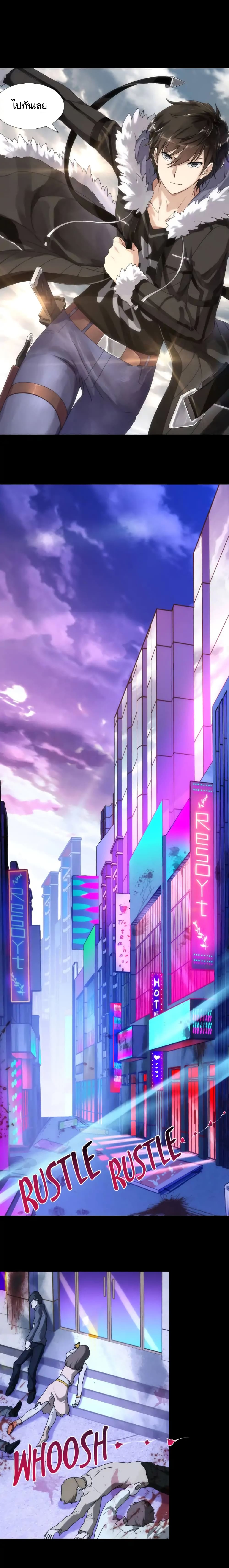 My Girlfriend is a Zombie 45-45