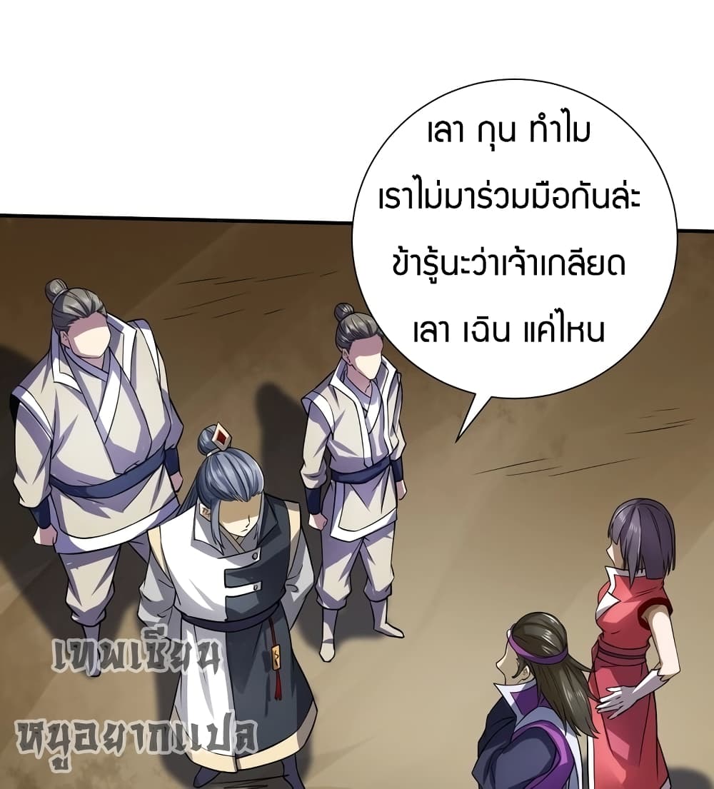 Fighting Spirit Mainland 14-14