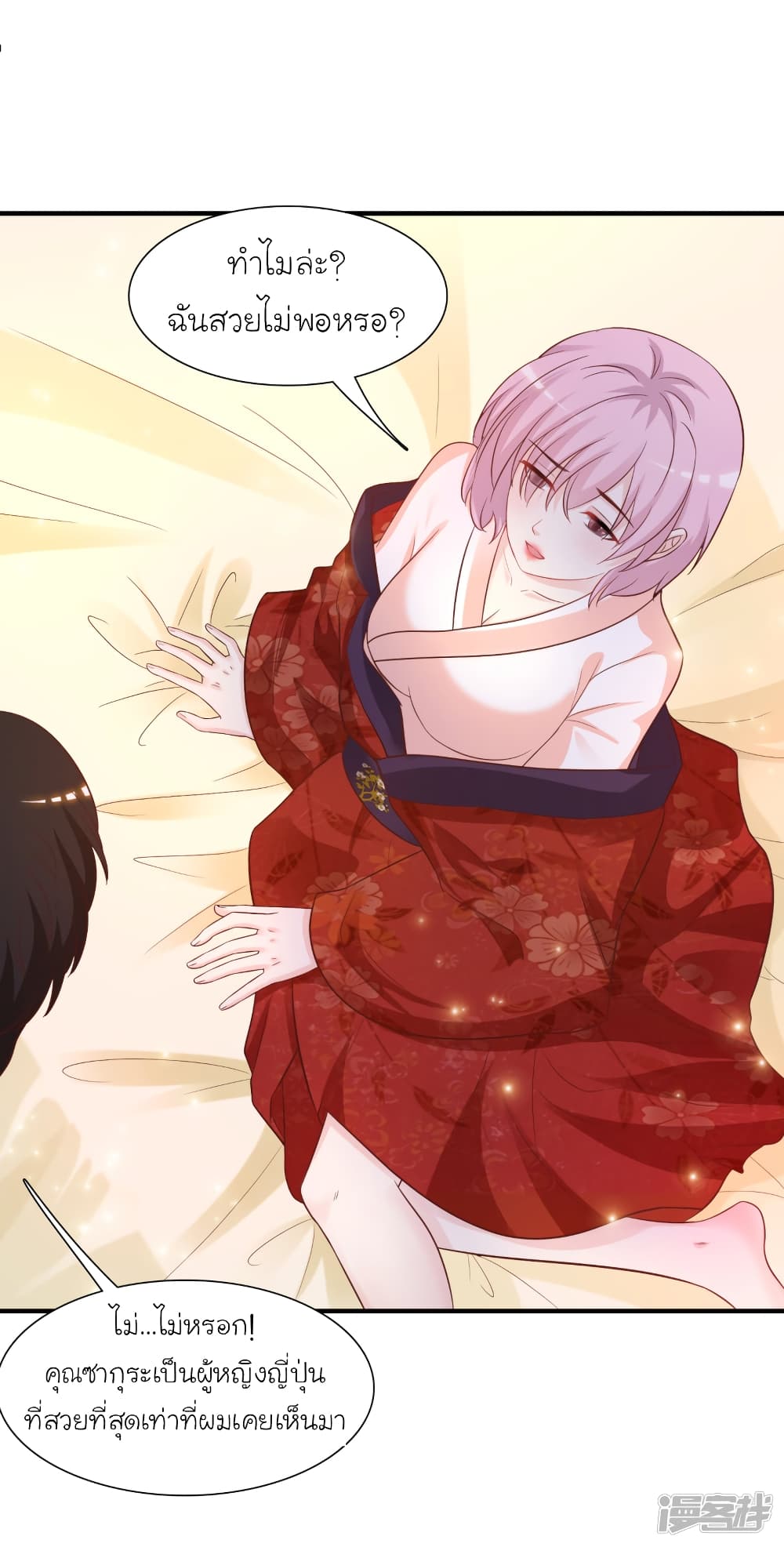 The Strongest Peach Blossom ราชาดอกไม้อมตะ 65-65