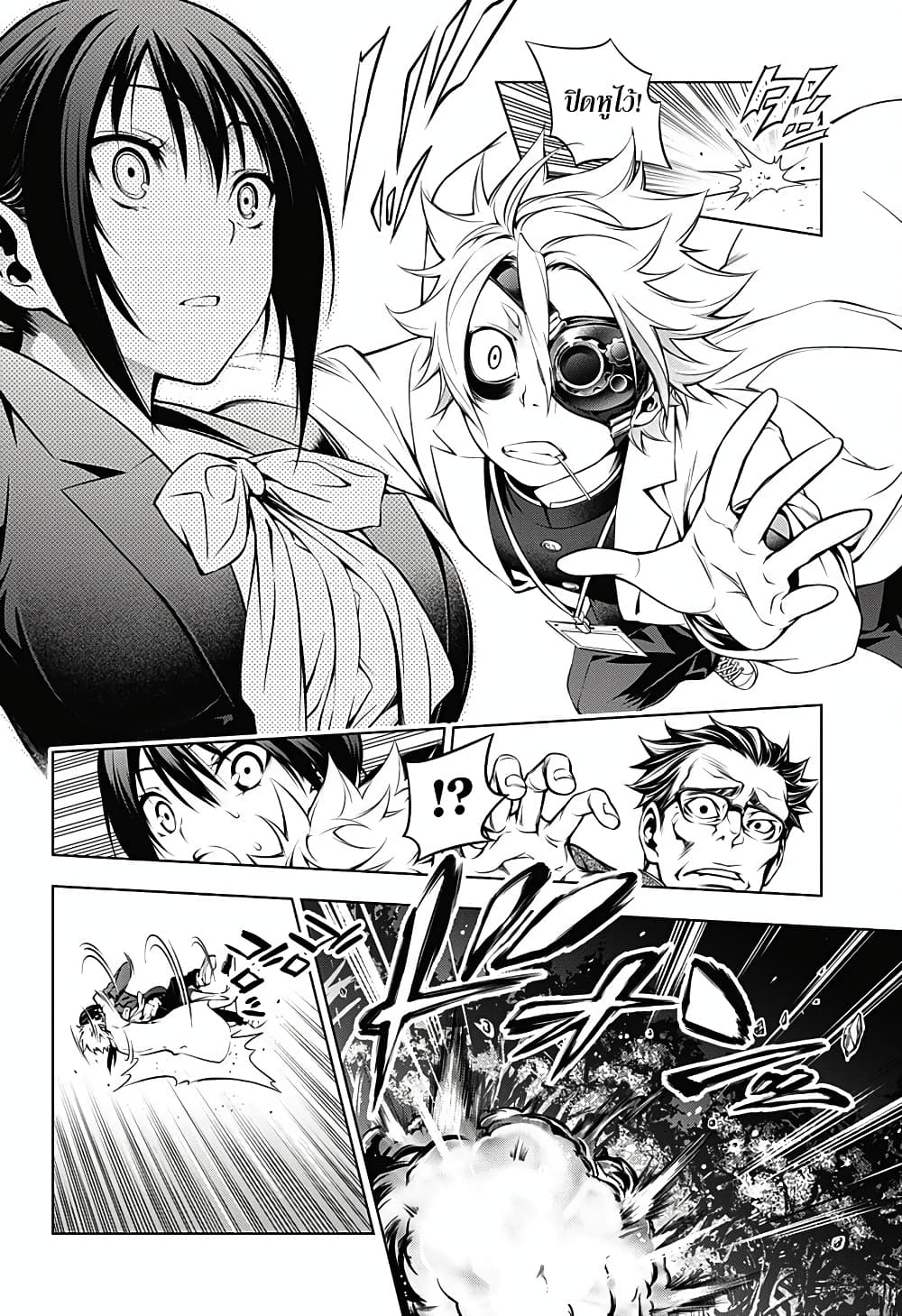 Gazer 1-One Shot