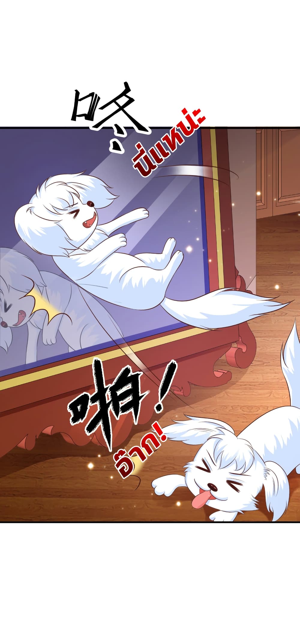 The Strongest Peach Blossom ราชาดอกไม้อมตะ 81-81