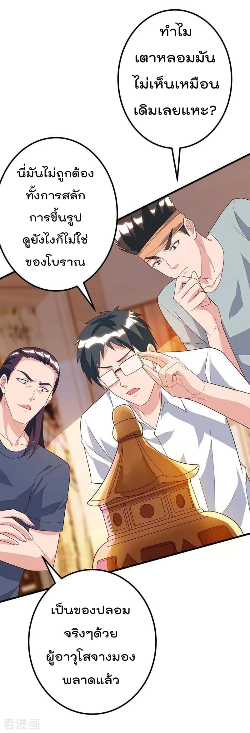 Rebirth Abandoned Less Return การเกิดใหม่ของจักรพรรดิเซียน 86-86