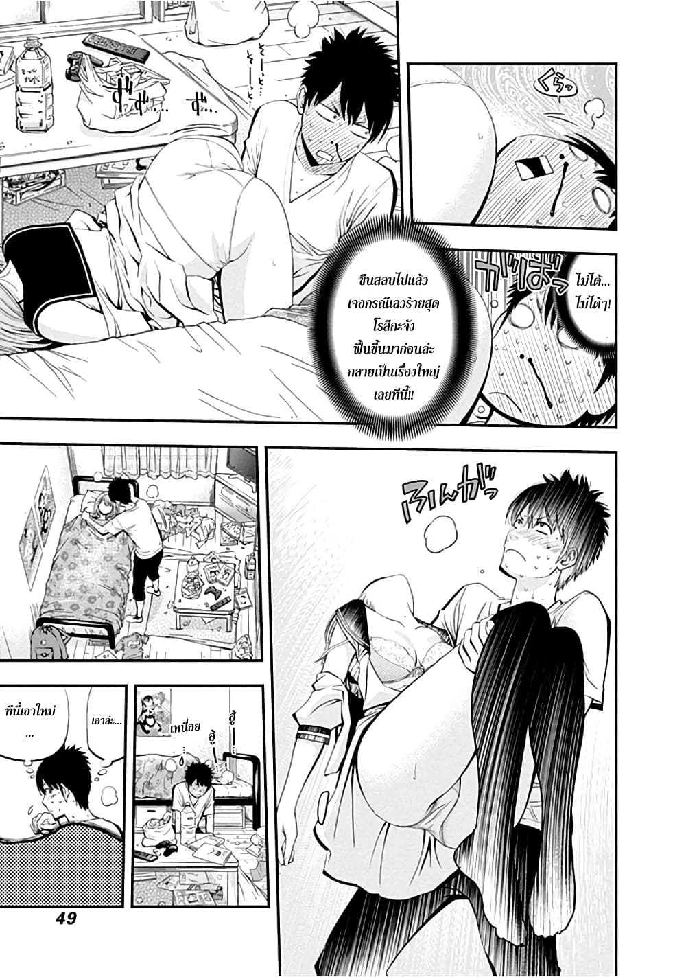 Youkai Shoujo 1-สาวภูติ! ปรากฎตัว!..ค่ะ