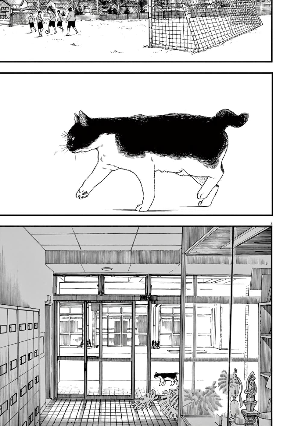 Kimi wa Houkago Insomnia 2-ฝาแฝด
