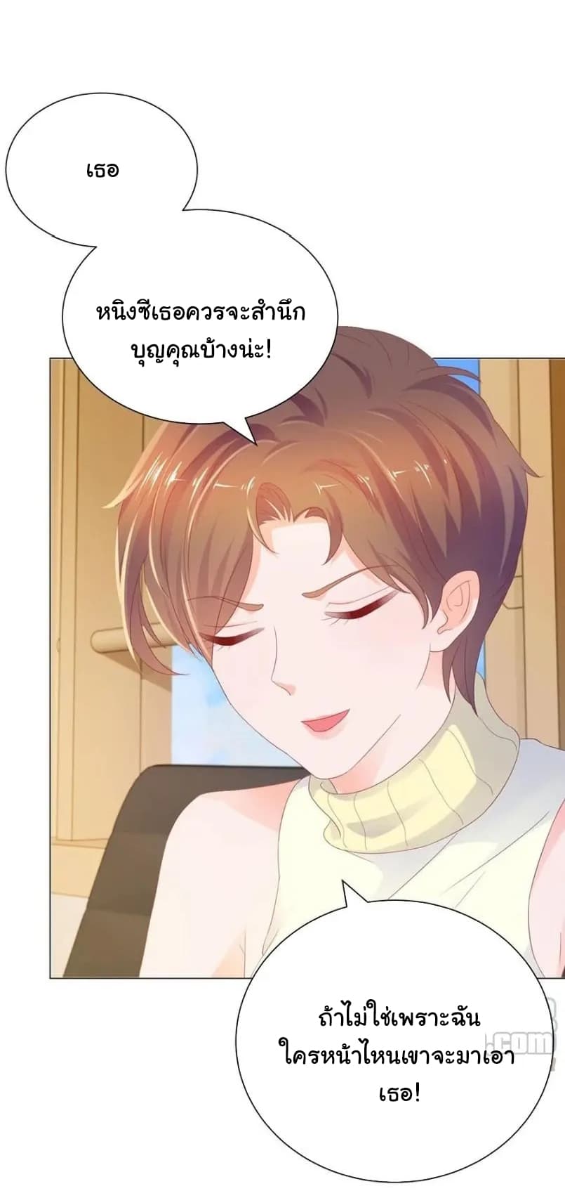 The Lovely Wife And Strange Marriage แผนรักลวงใจ 100-100