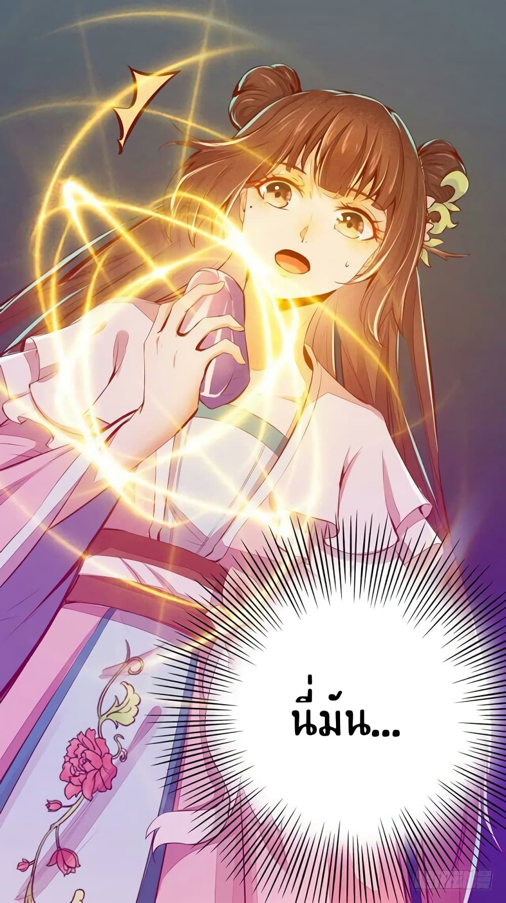 Rebirth Of The Divine Doctor 31-31