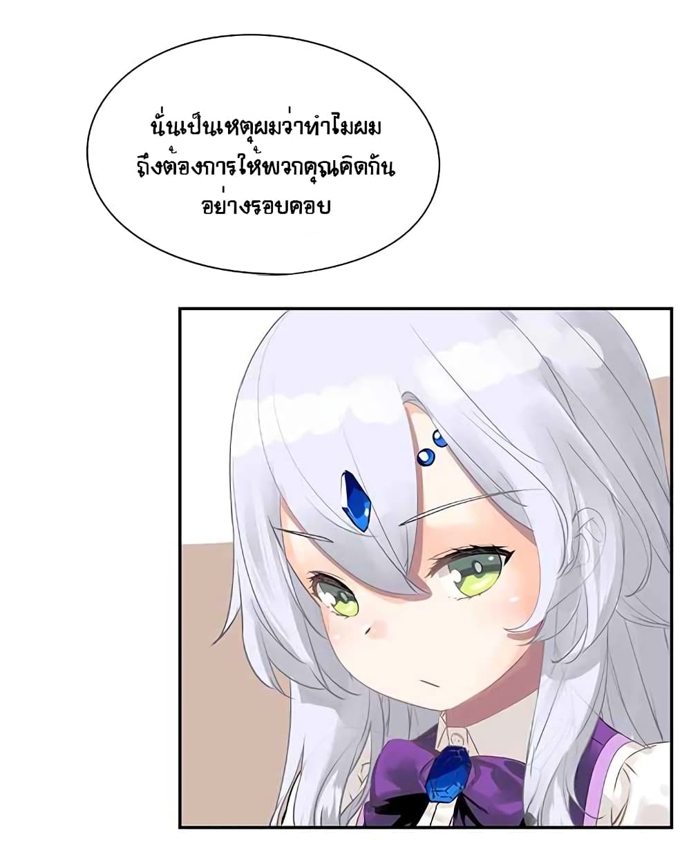The God of "Game of God" 19-19