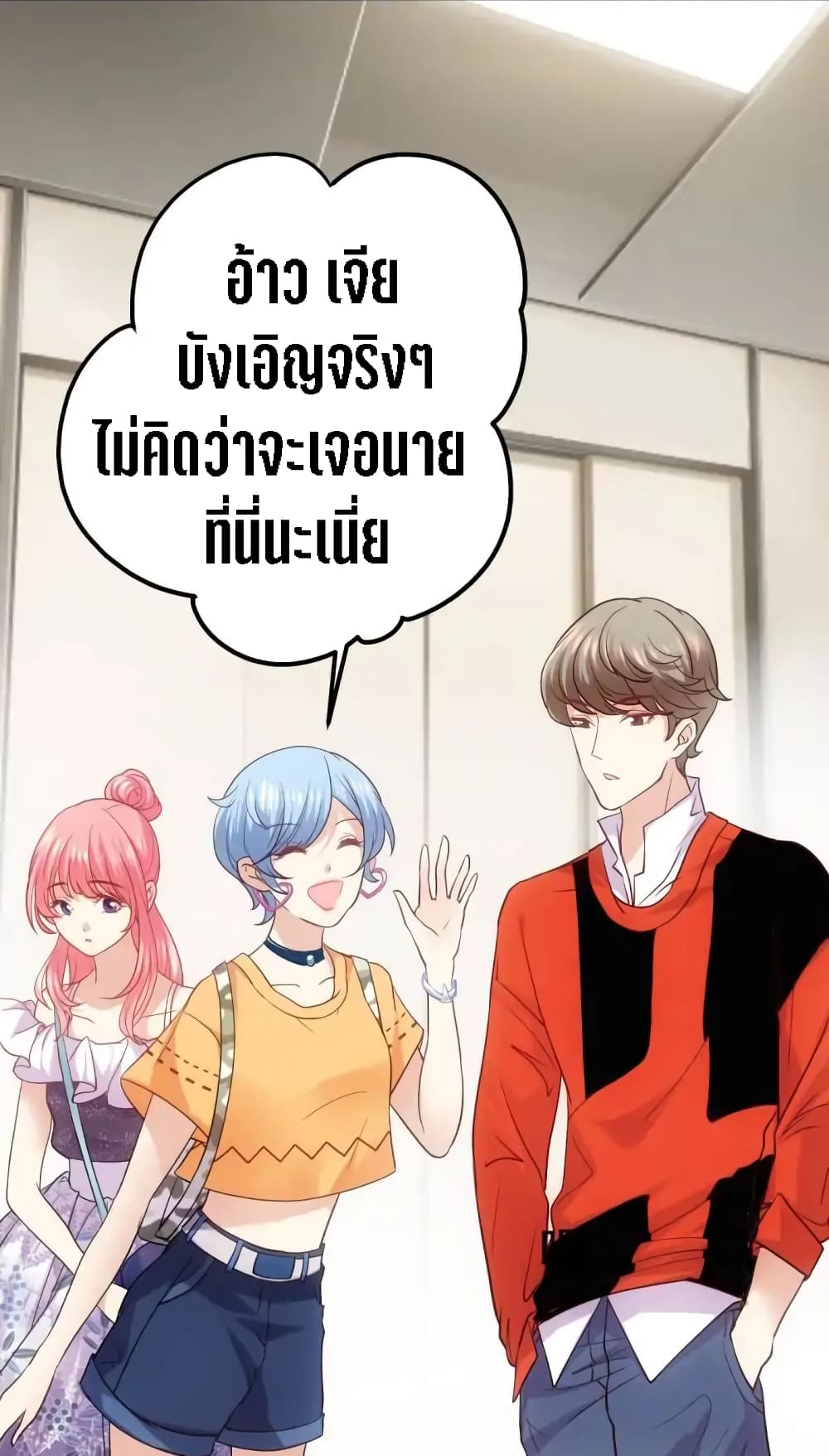 My Beautiful Time with You 1-1