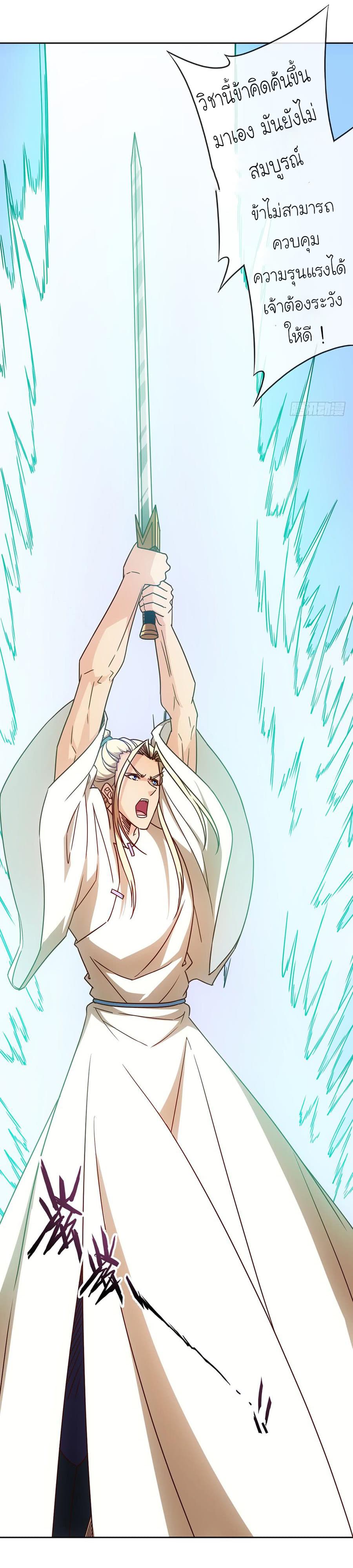 Hong Tianshen Zun 50-50