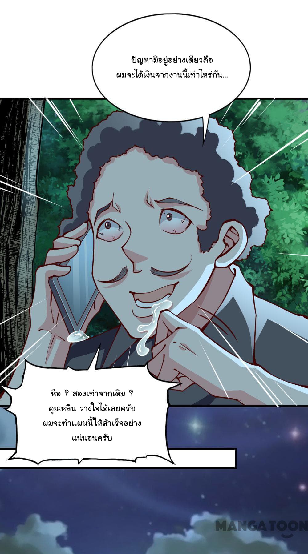 Almight Network 139-139