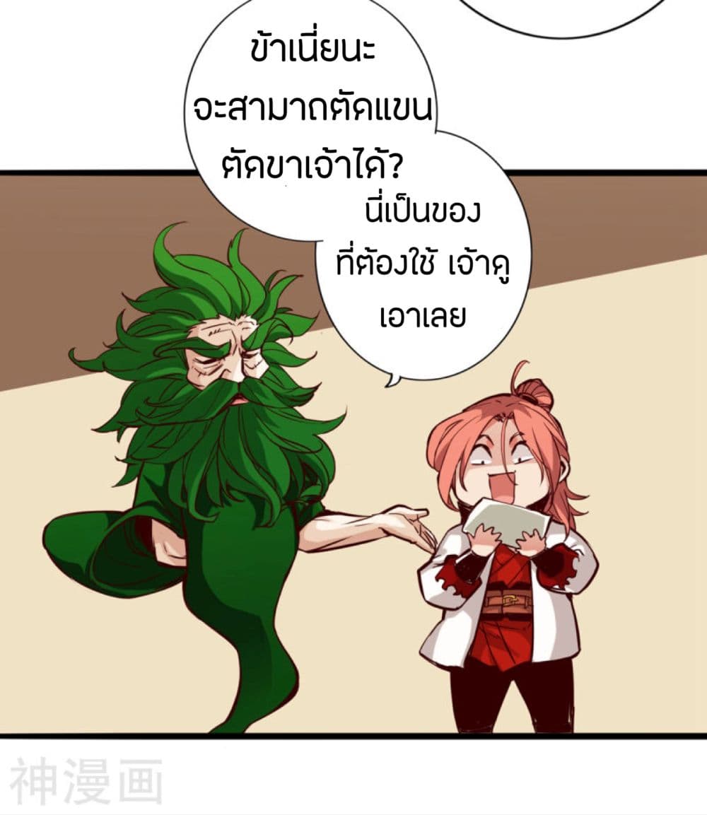 Path to Heaven 5-5